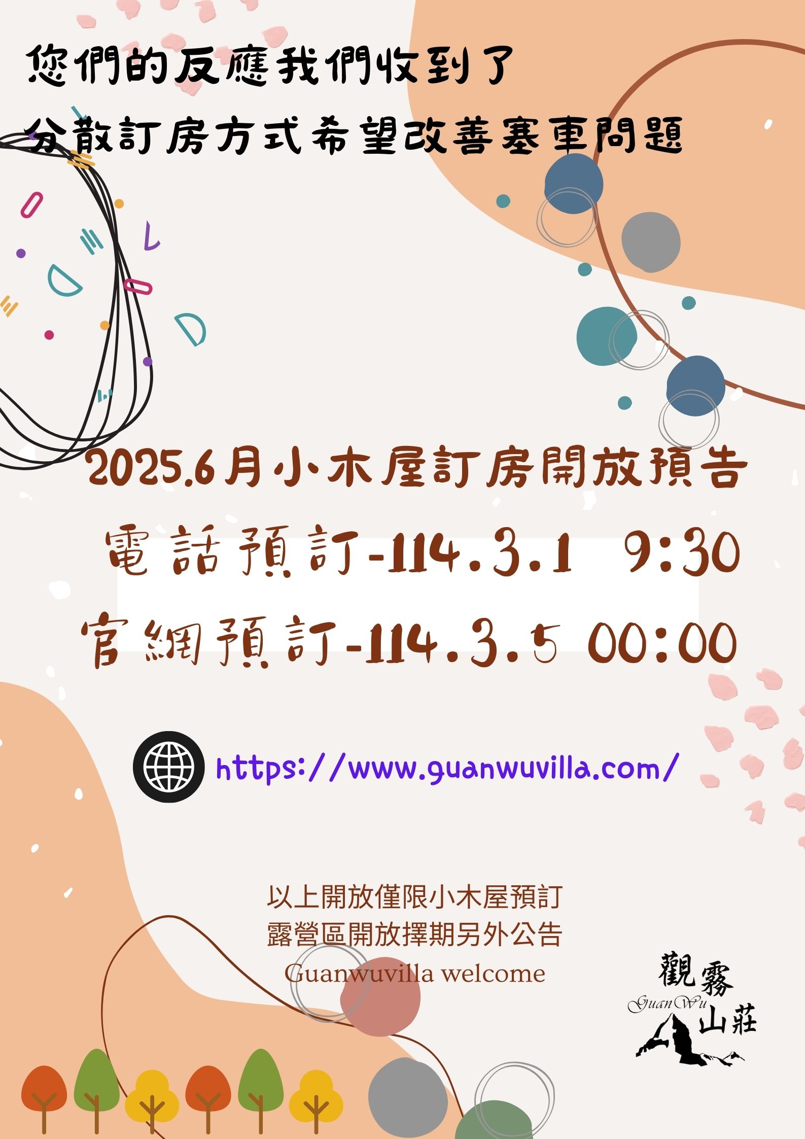 top-promotion-img