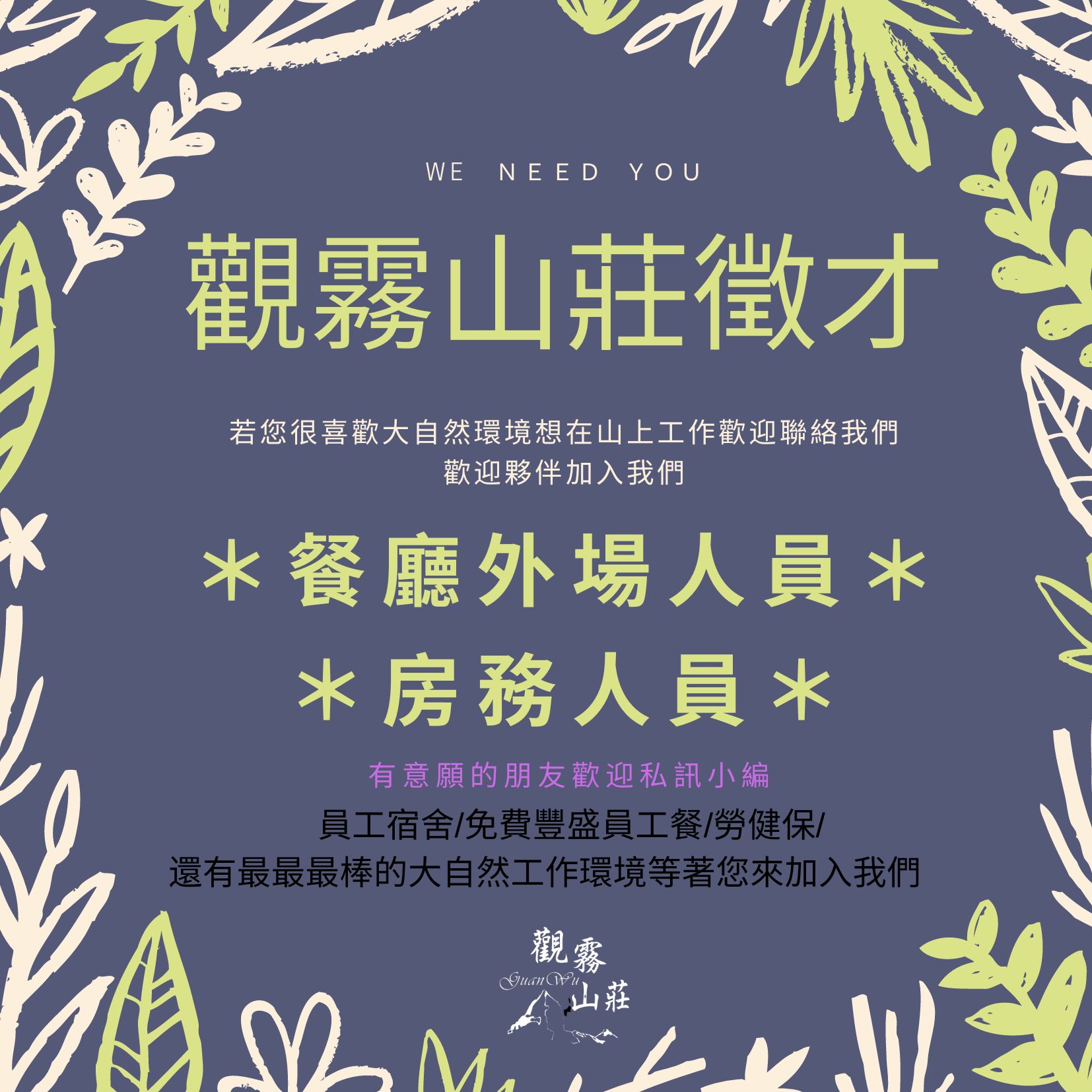 top-promotion-img